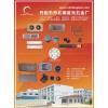 出風(fēng)口、閱讀燈、扣釘、波紋管、遮陽板和塑料內(nèi)飾件