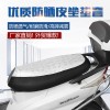 專業生產3D網座包套，防曬皮革座墊套，冬季通用保暖手套