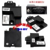 節(jié)氣門  氧傳感器  電腦ECU  檢測儀