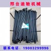 專業研發生產：電 、摩、三輪、四輪“底盤件”！