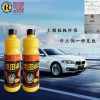 專業生產自補液，各種塑料瓶！