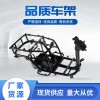 主營車架及附件、方向把、靠背、防滑傾輪架、前籃支架、沖壓件等