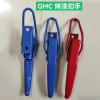 主要生產(chǎn)：車廂扣手，合頁，加工定做各種沖壓件