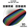 專業生產摩托車，電動車，三輪車座包套，防曬皮革座墊套
