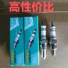 摩托車火花塞，園林火花塞，各種異型火花塞