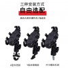 嘉得瑞手機(jī)支架