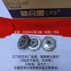 廣東江門市主機配套后皮帶輪離合器、前驅動盤