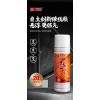 自補(bǔ)液，洗衣液，磨砂洗手液，洗手粉