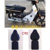專業生產摩托車，電動車，三輪車座包套，防曬皮革座墊套