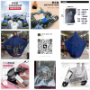 主營：牛津布雨衣 。（單人大號 /小號  ，雙人大號）！