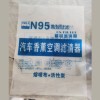 摩配汽配外貿包裝袋