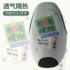 專業(yè)生產(chǎn)3D網(wǎng)座包套，防曬皮革座墊套，冬季通用保暖手套