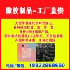 大型平板硫化機(jī)對(duì)外加工，各種模壓膠管，墊，帶，管
