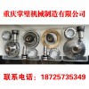 凸輪，上下搖臂，各種型號凸輪軸，啟動軸，變檔桿，超越離合器
