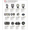 專業(yè)led車燈制造企業(yè)