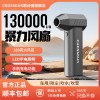 主營：暴力風(fēng)扇和筋膜槍