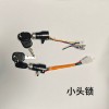 主要生產電動車電源鎖，尾箱鎖，燈頭鎖，坐墊鎖等