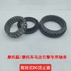 主要生產，滾柱式超越離合器，鏚塊式單向軸承，逆止器！