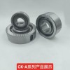 主要經(jīng)銷：?jiǎn)蜗蜉S承，超越離合器軸承，交叉滾子軸承