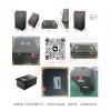 高歌電子-電動車電池組、充電式風扇、大藝插口電池等