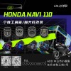 中山市創博聯電子科技有限公司