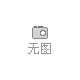 建設YAMAHA天劍YBR125曲軸總成